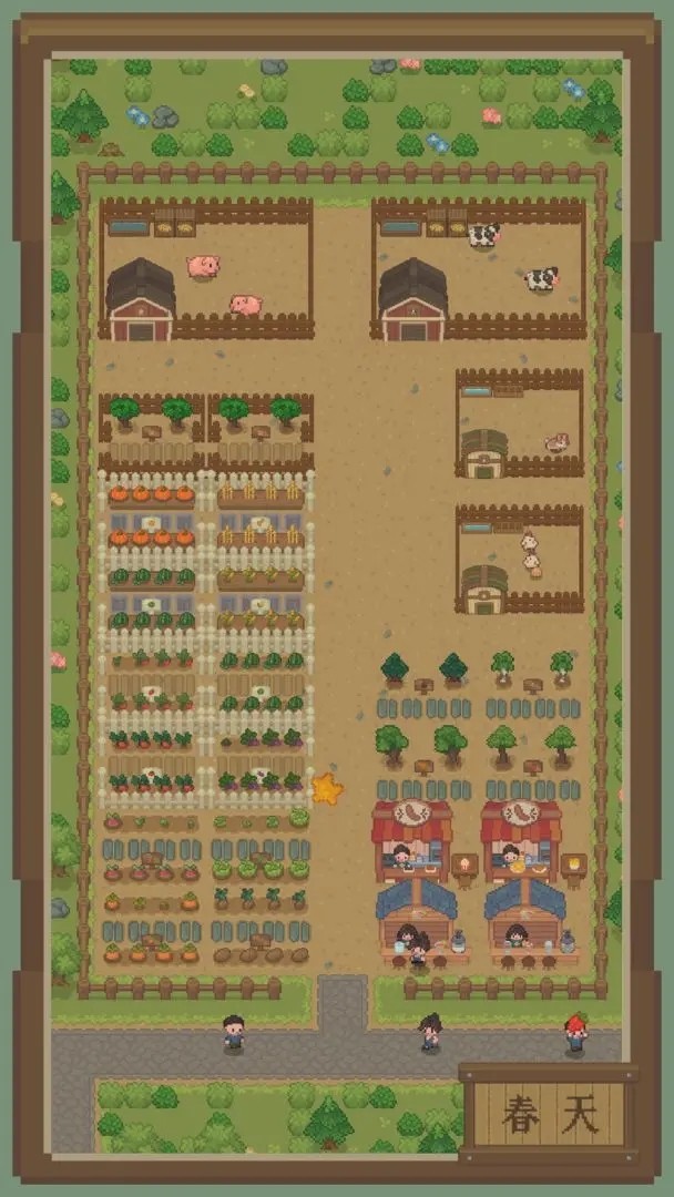 指尖农场正版图4