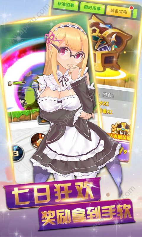 圣剑英灵传女仆版图3