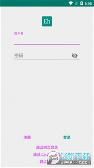 白色ehviewer最新版图4