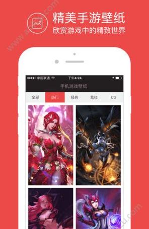 MAX游戏盒安卓版手机app免费下载图片1