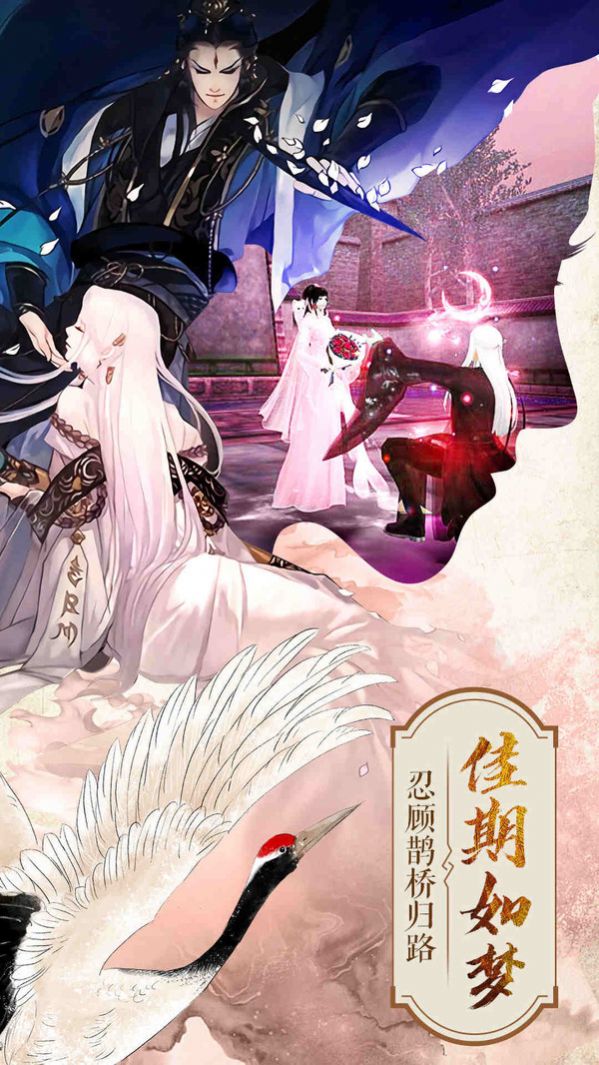 江湖逍遥封灵录手游官方最新版  v1.0图3