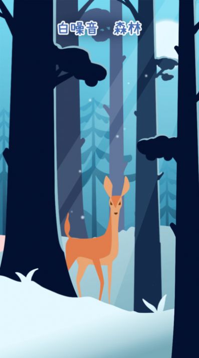 专注崽崽app软件手机版下载  v2.0.2图2