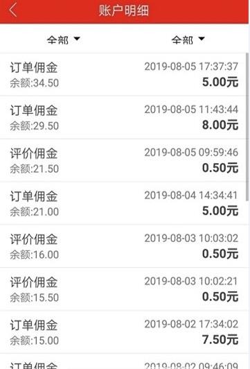 胖果果app官方下载平台  v1.0.42图3