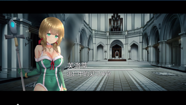 仙肴圣餐安卓全cg解锁汉化版下载  v1.0.5图2