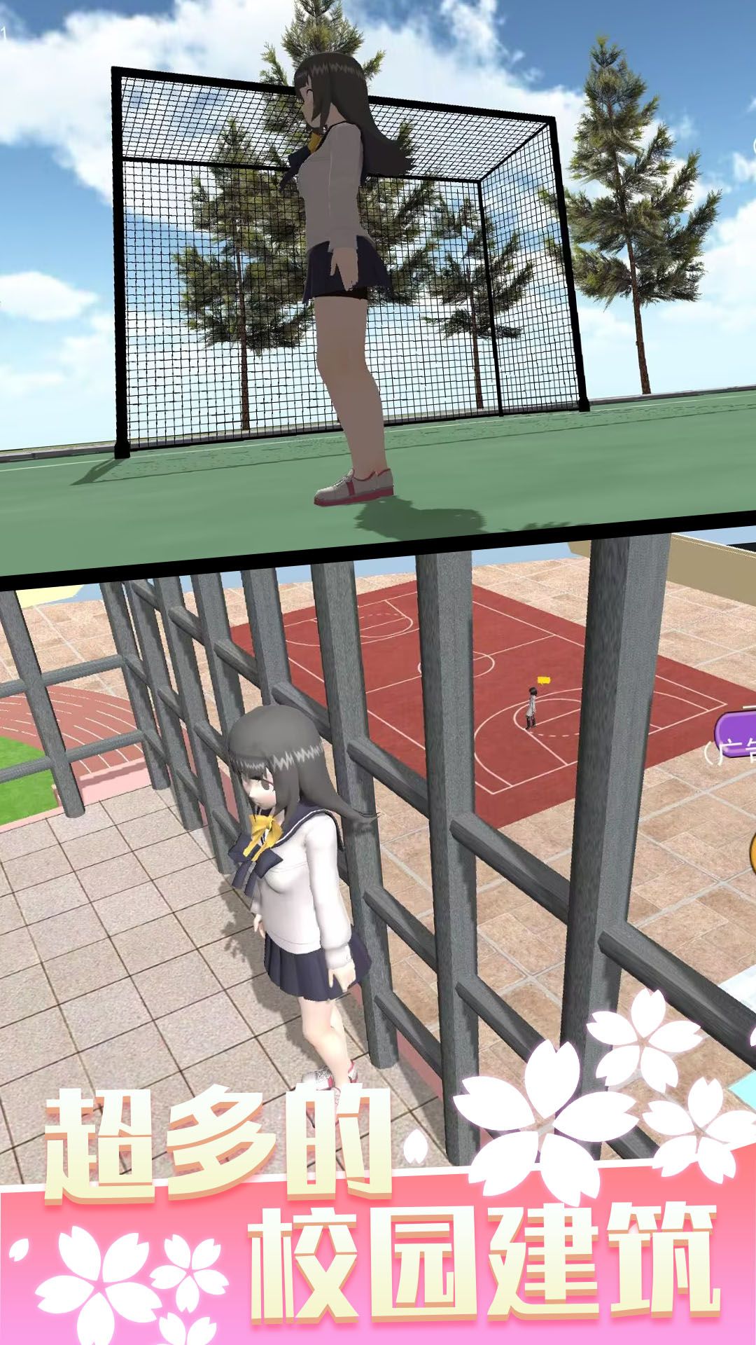 少女人间奇遇图3