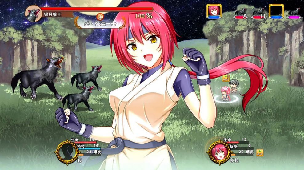 逆袭之约安卓版金币版  v1.0.4图2