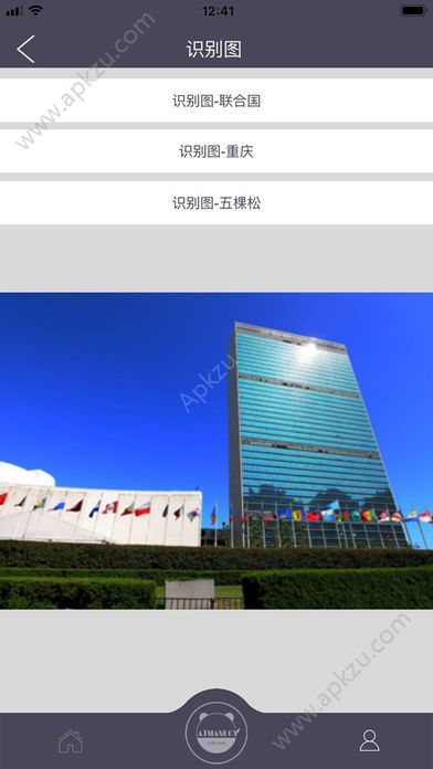 王源公益站app图2