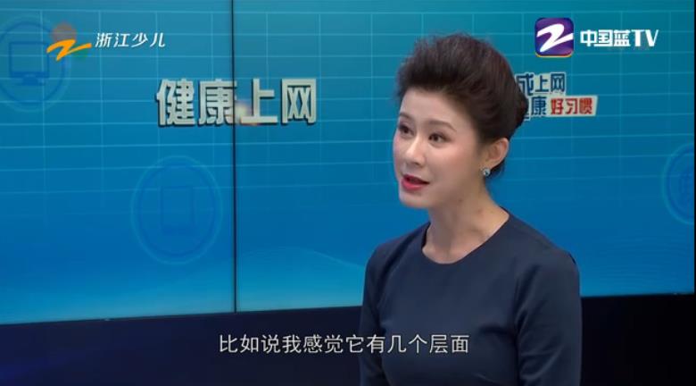 浙江电视台少儿频道中小学生家庭教育与网络安全专题节目图2