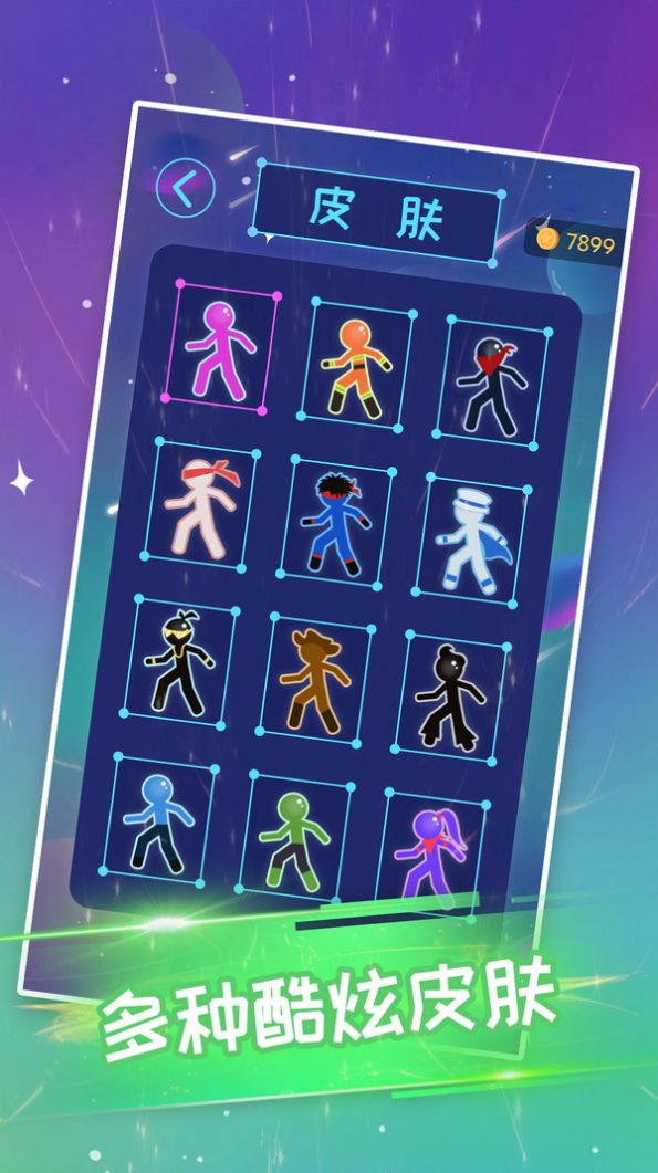 火柴侠绳索飞人2金币安卓版 v1.0.4图3