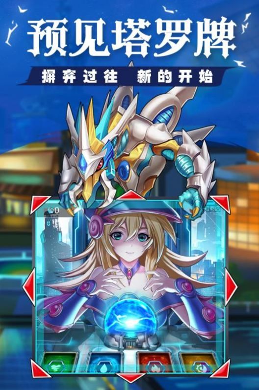 光逆英雄官方版图5