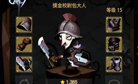 贪婪洞窟2vivo手机版安装包图片1