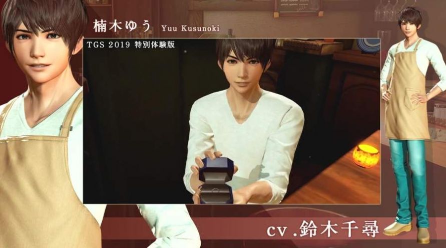 VR Boyfriend安卓汉化版游戏 v1.0图4