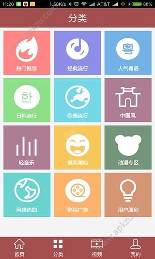 草莓铃音app下载  v5.5.6图4
