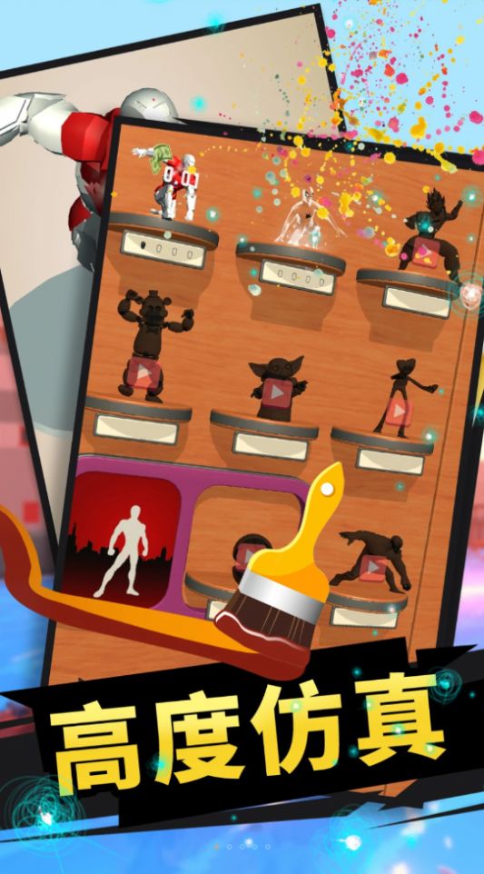 涂鸦画画喷绘app安卓版下载  v1.1图4