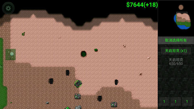 铁锈战争ek模组图2