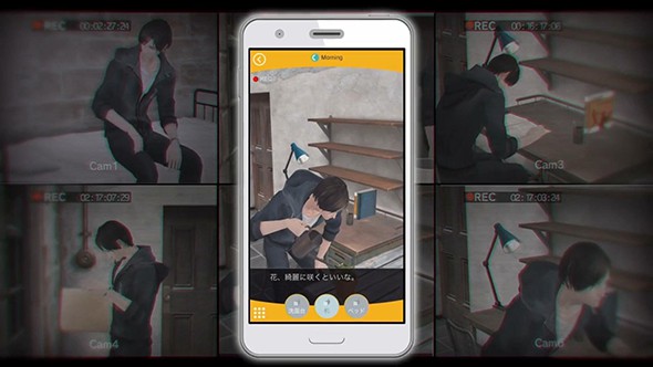 被囚禁的掌心中文版图3