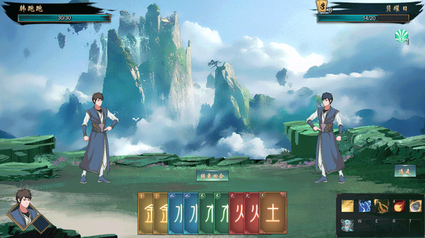 觅长生安卓版图1