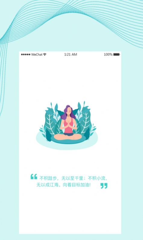 慈海健康app图5