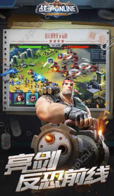 战地黎明现代战争策略手游官方正式版下载  v1.0.24图4