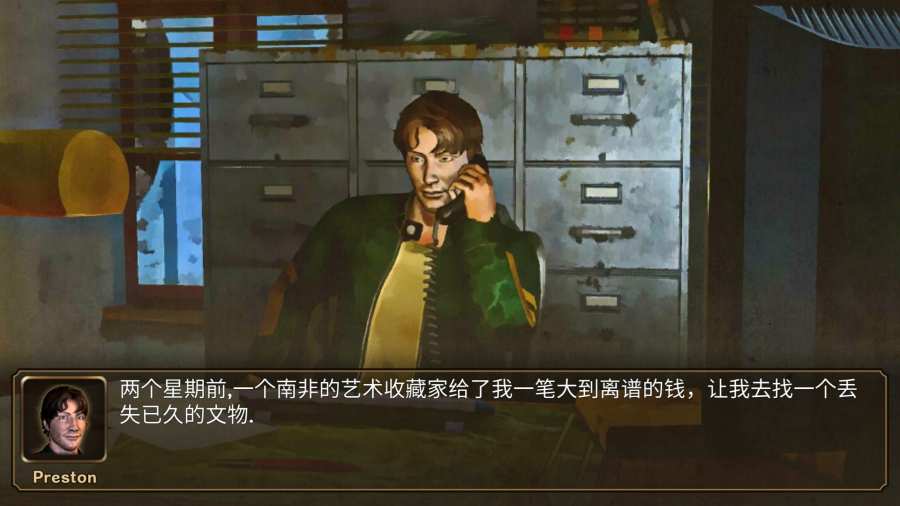 普雷顿斯特林2安卓游戏下载  v1.16图2