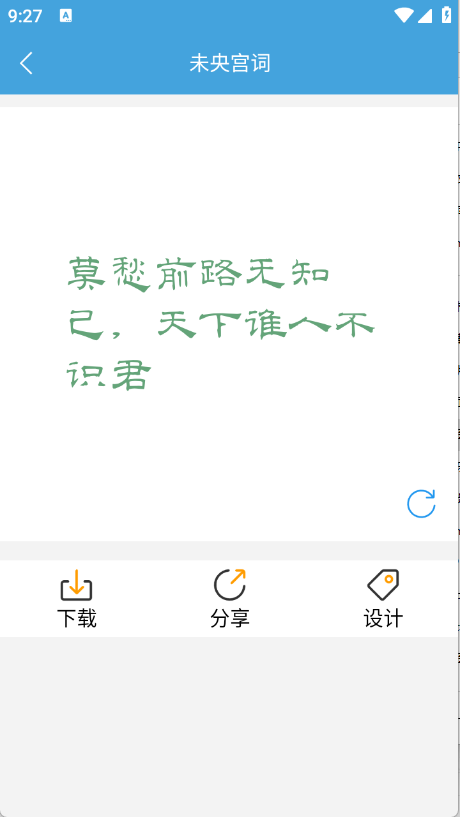 手机键盘皮肤图1