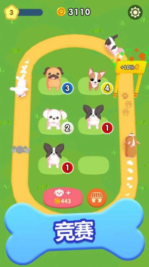 合成小狗红包  v1.0.0图2