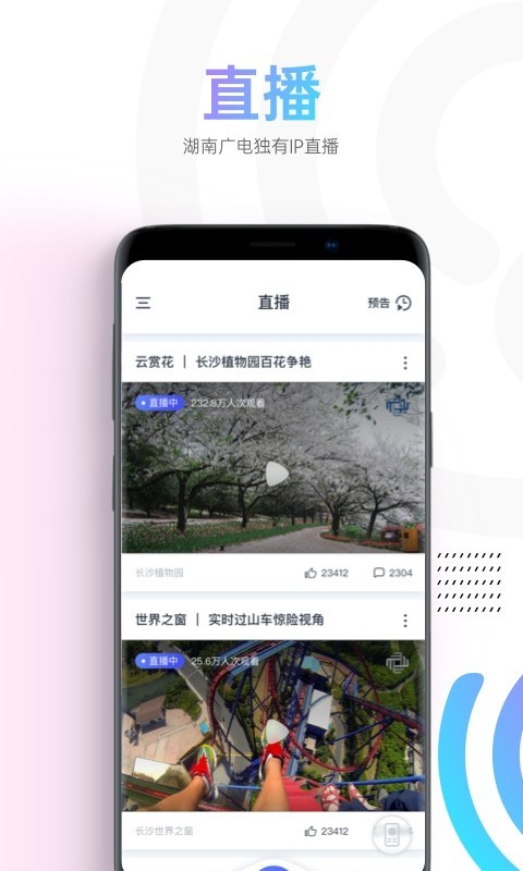 蜗牛视频(免费播放)免广告版app  v2.1.2图1
