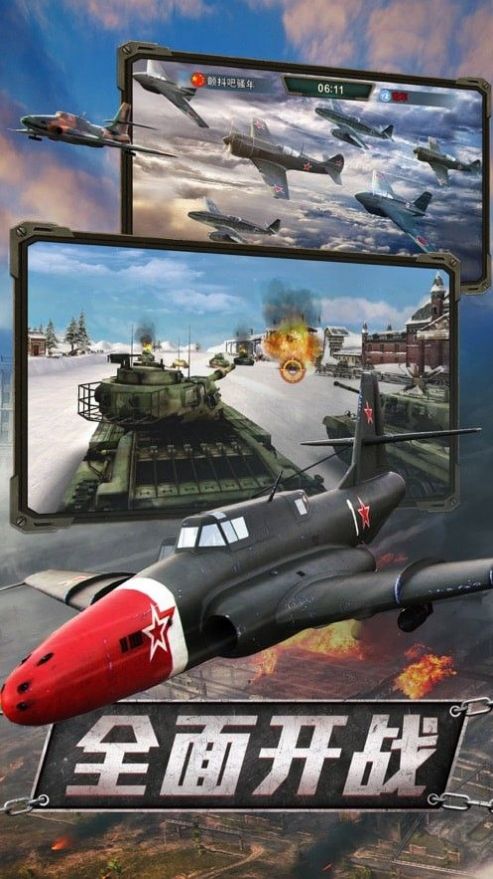 帝国使命荣耀手游官方版  v5.7.5图4