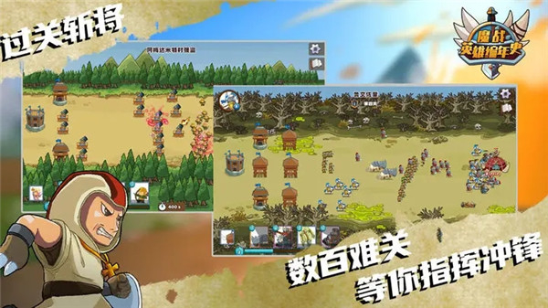 魔战英雄编年史图3