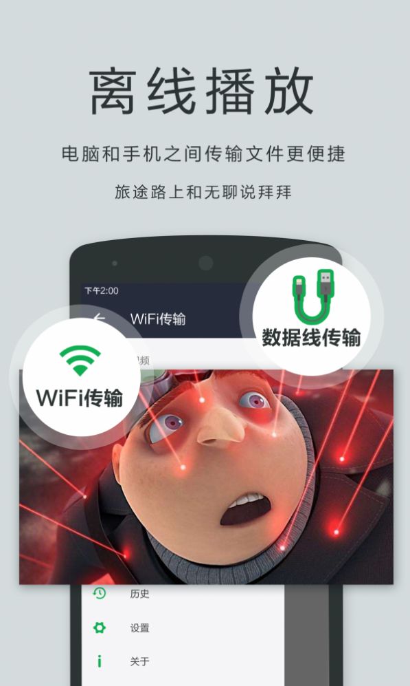 播放器OPlayer专业版app官方下载  v5.00.30图2