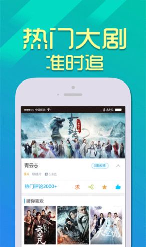 红杏影视大全播放器app免费  V3.9图3