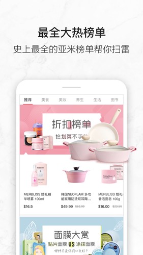 亚米网最新版图3