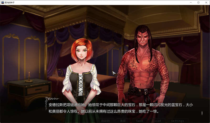 混沌种子安卓直装汉化版下载  v0.3.02图4