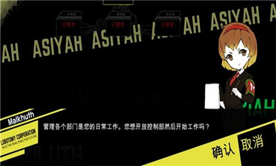 脑叶公司手机版图3