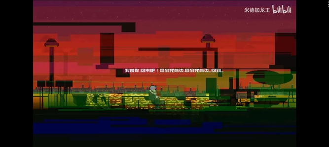 夜血复仇之潮游戏图2