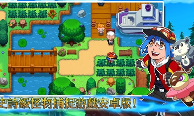 超一代精灵世界精灵球金币钻石安卓版  v2.8.3图1