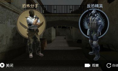 CSGO4月17日版本官方更新版  v22-CSMGO图4