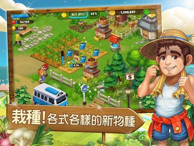 RealFarm疯种菜金币安卓版  v1.0.4.0图1