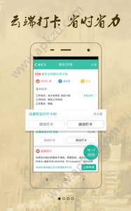寒假兼职官方下载app软件  v1.1图1