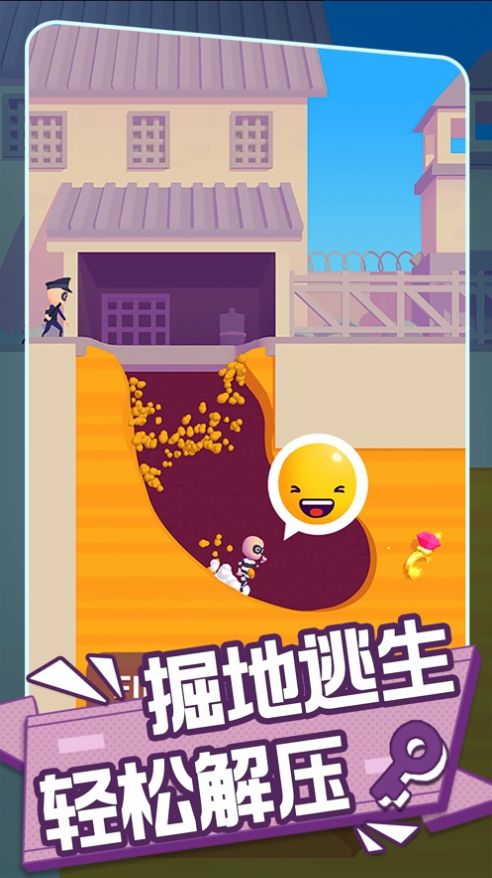 兄弟你先撤游戏安卓最新版 v1.0图4