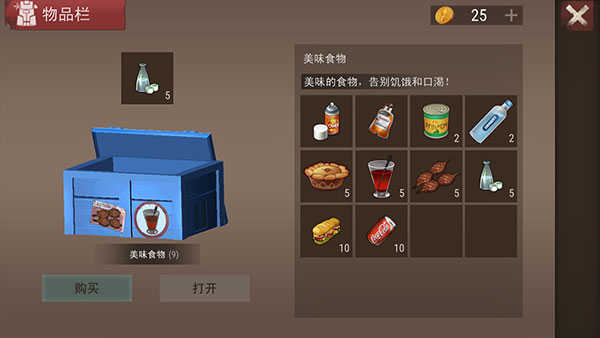 沙漠风暴中文版图2