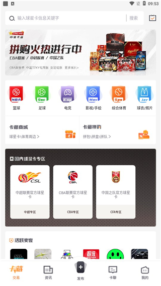 TC卡藏图5