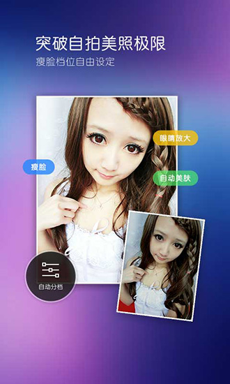 百度相机安卓版图4