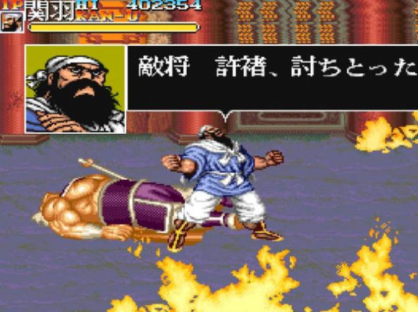 吞食天地完全版图2