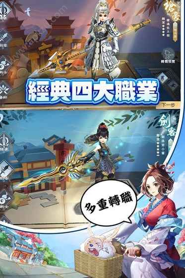 武林外传M手游官方正版  v1.0.8图3