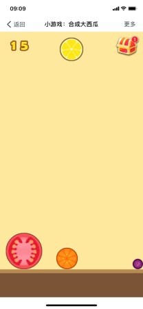 合并大西瓜网址图3