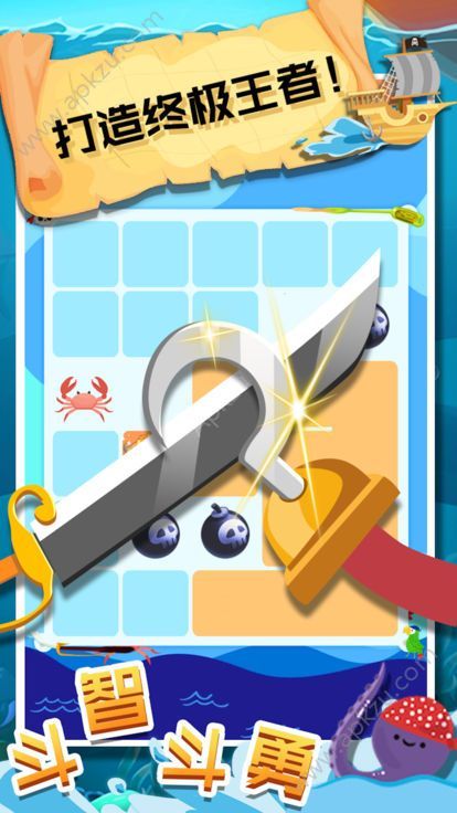 小海盗奇幻航线手游官方最新正式版  v1.0.1图1