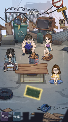 城市流浪日记图1