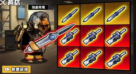 修勾逃生巨人危机图3