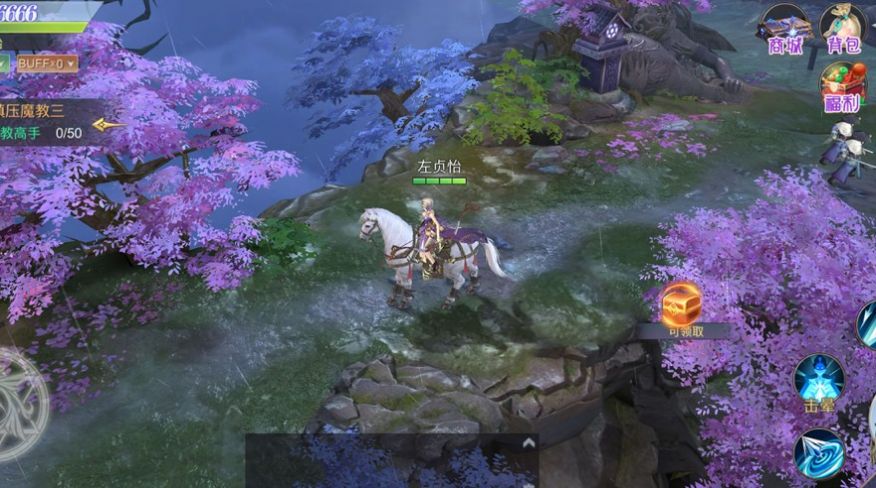 玄奘逆天录手游官方正版  v1.0图4